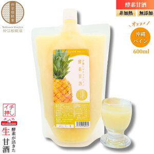 yyf̊Îz yfÎ@gsJpC M Ysgp ꐶ܂ Â ֕i Ⓚ mAR[ ̍ 600ml e  Â ܂ Î 