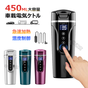 ԍړdCPg g 450mle J[pgbNpDC12V/24V M 40`100 ۉ  {g |[^uPg dC|bg Ԓ LCDfBXvC /fM//u[~