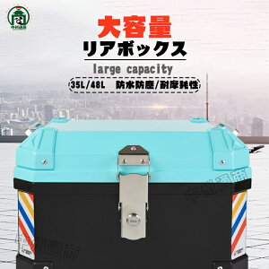 oCN A{bNX oCNA{bNX e A{bNX wbg 35L/48L oCN{bNX h gbvP[X XN[^[ I[goC zB c[O Lv s  ב 㕔