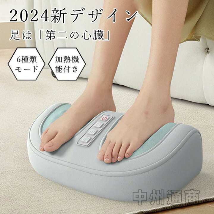楽天市場】フットマッサージャー ふくらはぎ マッサージ器 足 