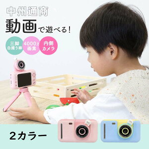 LbYJ ǂJ qJ Ort 180°]Y gCJ USB[d qpJ v[g NX}X w ̎q j̎q a 蕨 