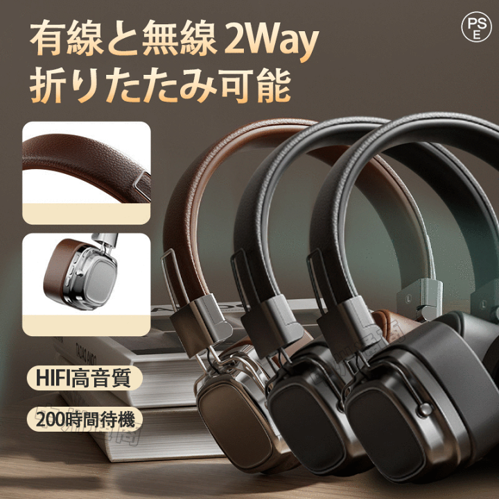 楽天市場】【ゴールデンウィーク値段下がり!】ヘッドフォン 楽天市場】【ゴールデンウィーク値段下がり!】ヘッドフォン