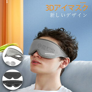 3D AC}XN ̌^ y Ռ Ռ99,99 jp Ȃ }XN _炩 tSnǂ ᐸJ̌y ߂ł Q  sɍœK OK v[g Mtg p