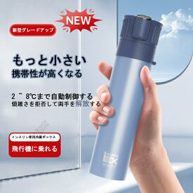 小さな冷蔵庫 冷蔵庫ボックス 保冷 急速冷却 ミニ冷蔵庫 温度指示 コンパクト冷蔵庫 軽量 持ち運び便利 旅行 出張 お出かけ
