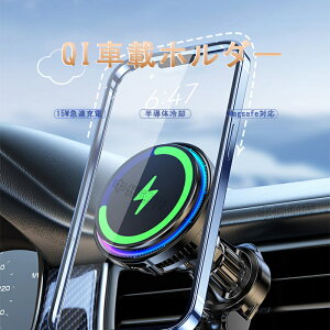 ԍڃz_[ Magsafe X}zz_[ p@\  CX }Olbg  ߔMی ⊴ 15W}[d  CX[d ԍ Qi [d X}zX^h ԍڗp Android iphone 15 14 1