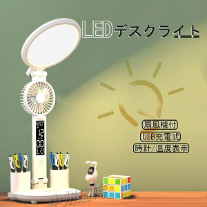 fXNCg LED @t [ ڂɗD wK px F 3200mAh [d USB ܂肽 wp  Z @ Cgt d dF F F q  v[g