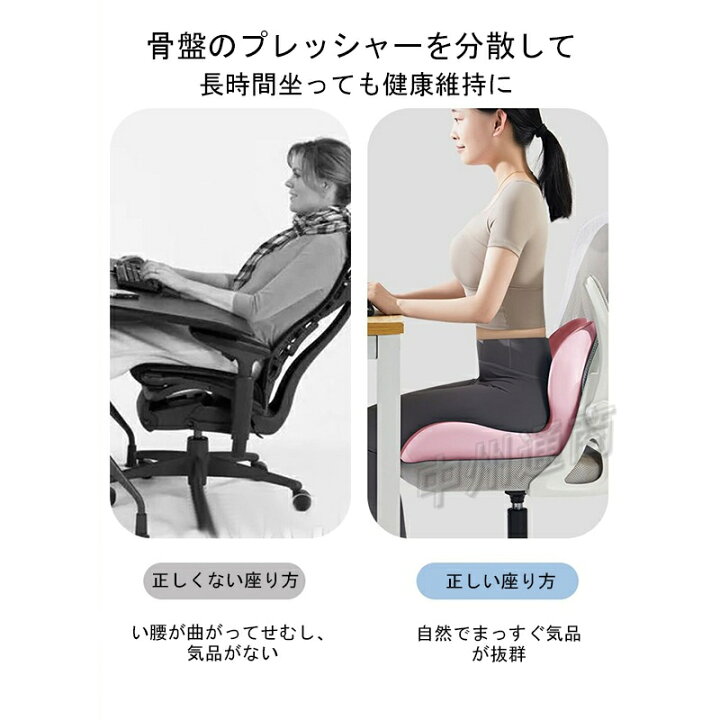 楽天市場】腰クッション 低反発 座布団 腰痛対策 ランバーサポート 一 