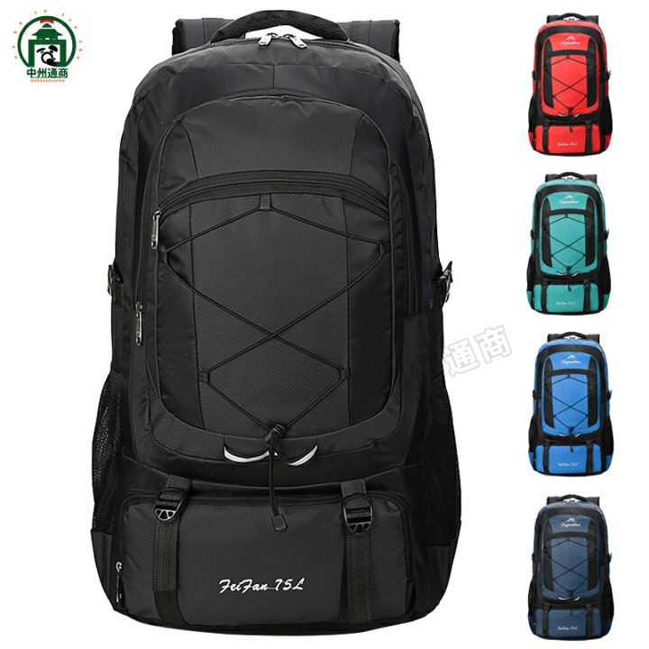 楽天市場】登山 リュック ザック 75L 大容量 軽量 バックパック 