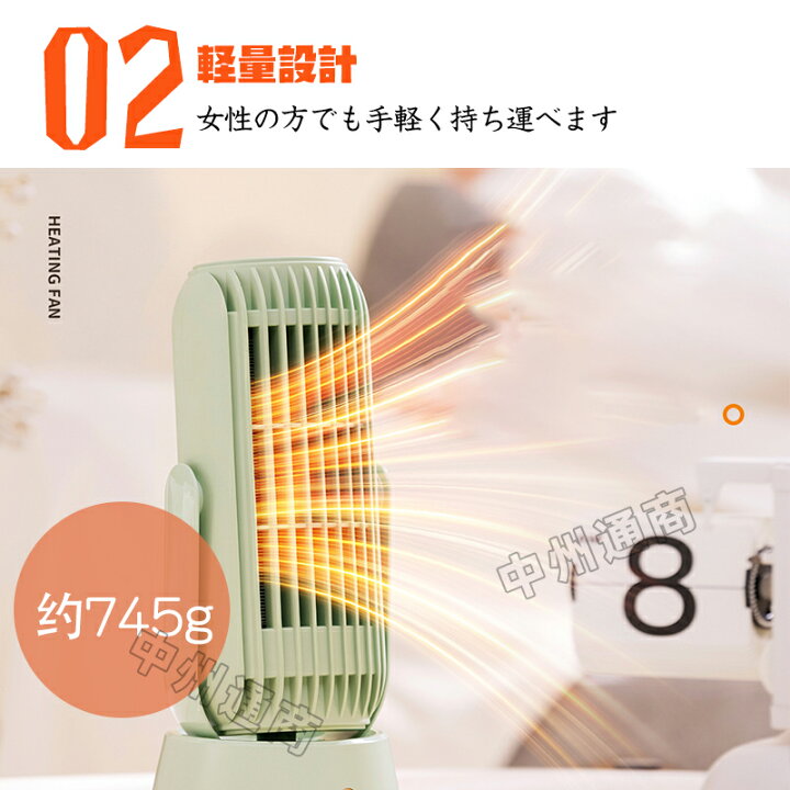 楽天市場】セラミックヒーター ファンヒーター 2秒速暖 小型 静音 