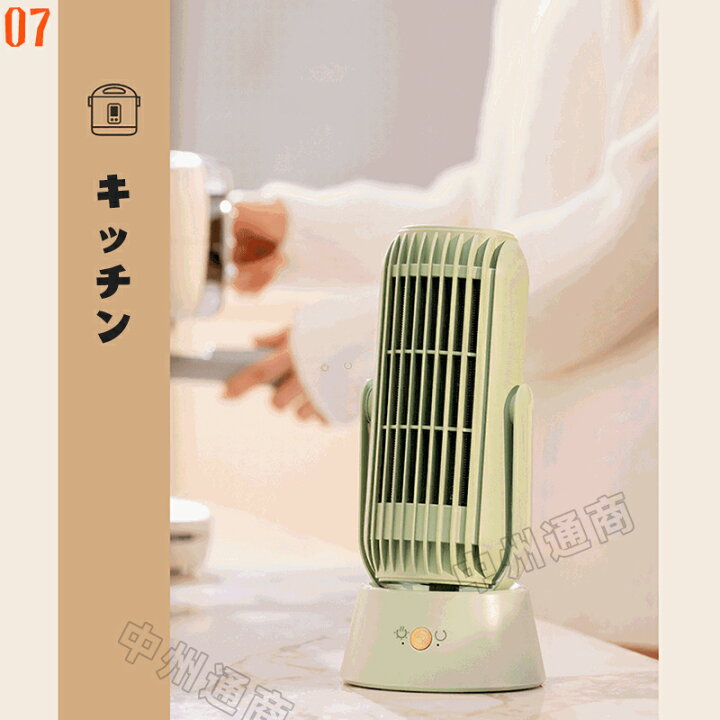 楽天市場】セラミックヒーター ファンヒーター 2秒速暖 小型 静音 