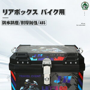 yeʂŊz oCN A{bNX oCNA{bNX e A{bNX wbg 45L/57L oCN{bNX h gbvP[X XN[^[ I[goC zB c[O Lv 