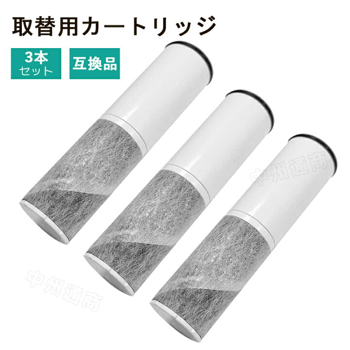 楽天市場】取替用カートリッジ BSC05003 SFC0002TTS ZSRJT002R12BC 
