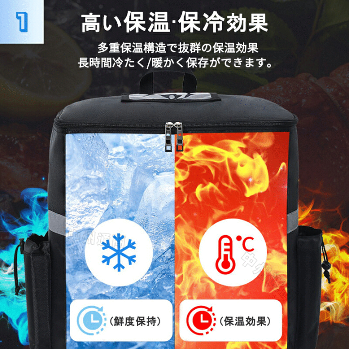 楽天市場】デリバリーバッグ ウーバーイーツ 保温 バッグ 配達用 楽天市場】デリバリーバッグ ウーバーイーツ 保温 バッグ 配達用