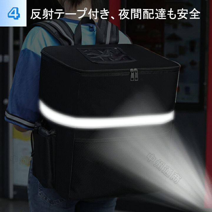 楽天市場】デリバリーバッグ ウーバーイーツ 保温 バッグ 配達用 楽天市場】デリバリーバッグ ウーバーイーツ 保温 バッグ 配達用