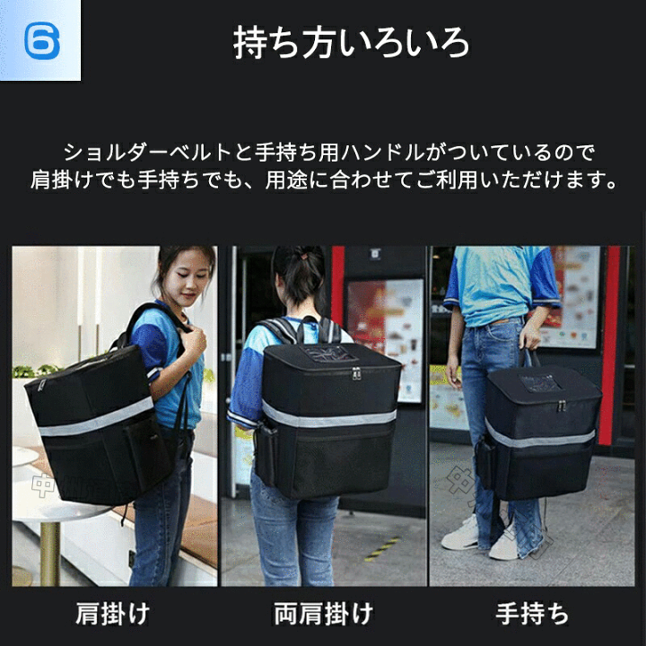 楽天市場】デリバリーバッグ ウーバーイーツ 保温 バッグ 配達用 楽天市場】デリバリーバッグ ウーバーイーツ 保温 バッグ 配達用
