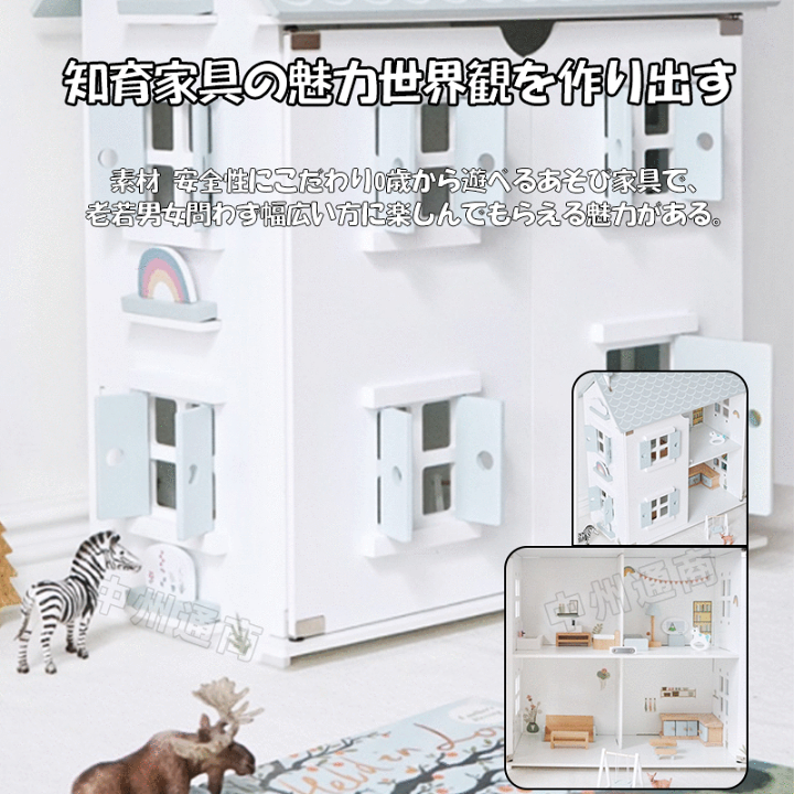 楽天市場】ドールハウス おもちゃ収納 家具 ミニチュア diy おもちゃ