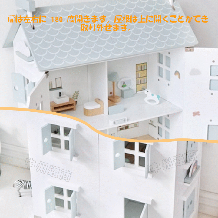 楽天市場】ドールハウス おもちゃ収納 家具 ミニチュア diy おもちゃ
