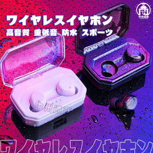 CXCz BluetoothCz mCYLZO drcʕ\ Bluetooth5.0  E^ IPX7 h drcʕ\ ^y  iphone Android ʘb ʒ SiriΉ yA