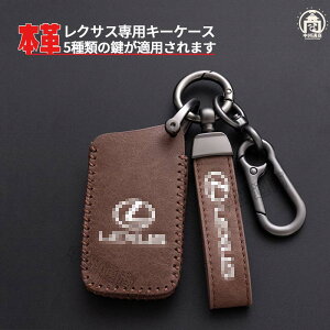 NTX L[P[X {v L[P[X U[ L[Jo[ v[g LEXUS L[Jo[ L[P[X RX L[Jo[ UX L[P[X  p݌v X}[gL[P[X