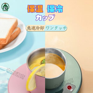 2024V JbvEH[}[ EH[}[  ◼p }OJbvEH[}[ RZg USB ۉRX^[ ۉ hNN[[ pJbv JbvN[[ pⓀ zbgv[g  