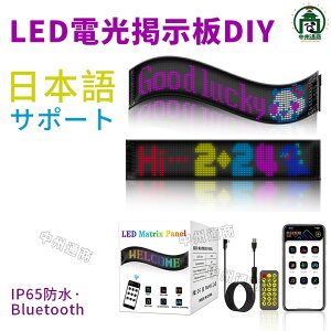 LEDdf Px7FtJ[ԍڊŔ XN[bZ[W{[h ̑`Ŕ ܂肽ݎ  y X}zΉ tȒP USB XN[ DIY LED J[TC eLXgp^[