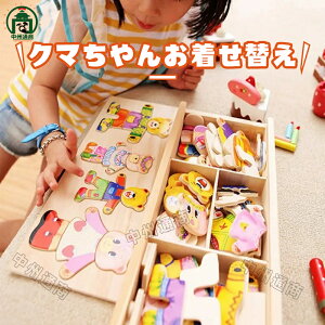 yX[p[SALEzIz܂̒ւpY G킹pY eb\[ ؐpY72s[X 炨 Puzzle qp mߋ ܂G킹pY wg[jO2 3 45