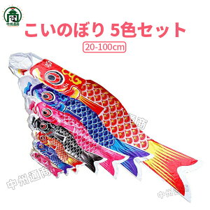 ̂ڂ 5FZbg |[t  ̂ڂ 20-100cm 뉀 x_ p [߂̐ߋ  ߋ j̎q j ܌ܓ  Mtg v[g |GXe ̂ڂ