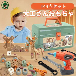 dh ˂  HZbg ̏CLbg 144_Zbg h V ߋDIY mߋ c[{bNX q a v[g H/[{bNXt