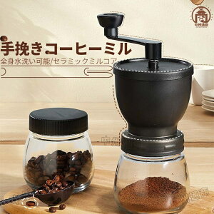 ҂R[q[~ 蓮 ~ R[q[OC_[ ۑpr1t eߋ@\ Z~bNP ~ߕt KX{ R[q[҂ 􂢉\ LjX^[Zbg y 