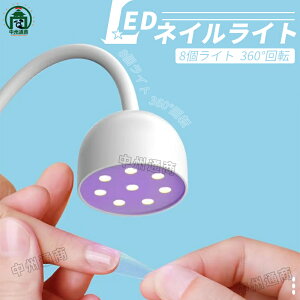 lCCg LED & UV 24W WFlCpCg uvCg Wp dCg vp SWFΉ 8Cg 360°] 葫p [d