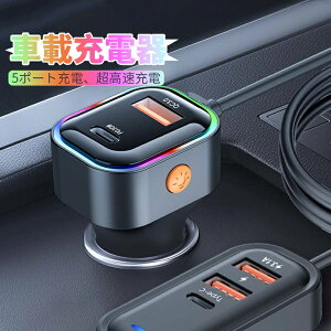 ԍڏ[d VK[\Pbg }[d@ J[`[W[ USB[d usb-c }[d 5|[g 12V/24V PD30W }[d 㕔 s J[pi ԓ ANZT[ tg USB|[g type-c|[g