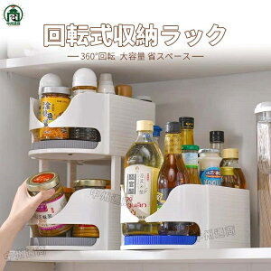 ①Ƀg[ ] 360°] [bN ①Ɏ[ ①ɃP[X  ^[e[u ]  [ ʎ[bN ~ ①ɐ e ȃXy[X ϕi[ 