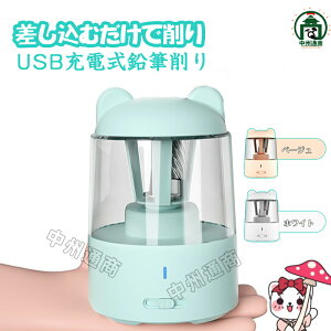 M d q [d 킢 w wj w FM RpNg USB[d ܂c@\ y ~j҂ c撲߉\ _h~ av[g I[gX