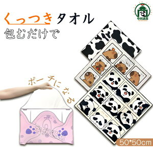 ^I z ނ y C~ 50*50cm bsONX ^I NX Jbv bvNX }`bvNXٓ `obN `obO ȒP ԕ