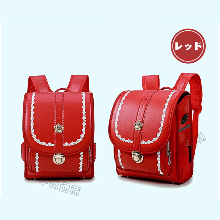 楽天市場】超人気ランドセル 男の子用 女の子 スクールバッグ 小学生  