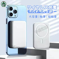 iPhone12 64g ホワイト + magsafe リング付き バッテリー 8000m ほぼ新品