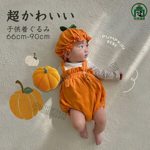 nEB xr[ ڂ RXv  Ԃ p[XHalloween  ڂ p[X Jo[I[ xr[ RX`[ RXv ʐ^Be LOʐ^ j̎q ̎q