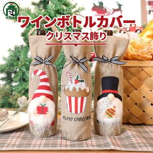 �N���X�}�X ���� 3�Z�b�g �N���X�}�X ���C���{�g���J�o�[ ���l�� �ԃ��C�� �V�����p���{�g�� �o�b�O �Ⴞ��� �T���^�N���[�X ���C���J�o�[