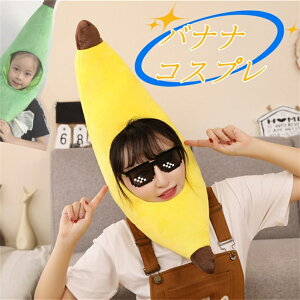 oii Ԃ  RX`[ RXv  Xq Ԃ蕨  }XN ʐ^Be ObY Cxg p[eB[ ObY nEB  YN | }  ϐg