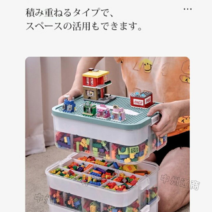 楽天市場】ブロック収納ボックス 収納 ケース おもちゃ箱 おもちゃ収納 
