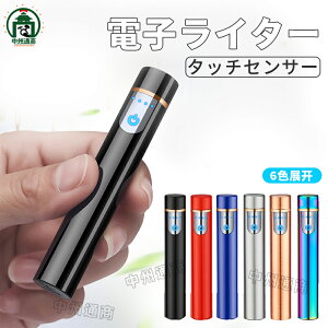 C^[ VKbgC^[ dqC^[ USB[d ~j h  ^ dʕ\ SbN y gѕ֗ _uA[NC^[ Y fB[X  Lv BBQ nCLO AE