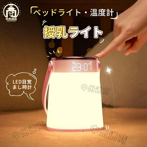 Cg v ԐڏƖ usb[d x Ԃ  Cg d΍ Q 铔 Q oYj Mtg iCgCg Cg [d x iK led  Cg v  iC