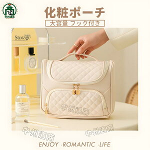 化粧ポーチ 大容量 自立 メイクポーチ コスメポーチ 立てて フック付き 機能的 大きめ 旅行ポーチ トラベルポーチ 小物入れ 旅行 出張 持ち運び 便利 使いやすい 撥水 収納 収納ポーチ ポー