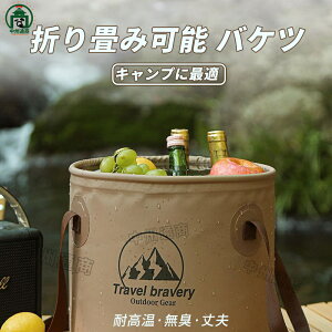 ܂ oPc [ Lv 10L/20L R AEghA o[xL[ ω׏d19kg  ֗ W[ \Lv t@~[Lv ^ ނ gїp
