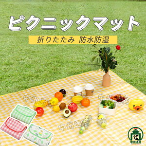 sNjbN}bg W[V[g 唻 200x200cm 6`8lp ܂肽 h h 􂦂 ȒP[ ^ѕ֗ lGKp Ԍ sNjbN ^ Lv  ԉΑ