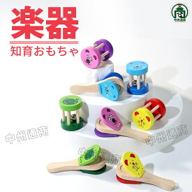 打楽器 木のおもちゃ 楽器のおもちゃセット ハリリット 楽器 おもちゃ 出産祝い 誕生日プレゼント 子供用 楽器おもちゃ 幼児用