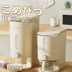 ߂т Ăт CXXgbJ[ ğC 􂦂 ߂т X {^^Cv  5kg 10kg Ď[  ĂтP[X ȃXy[X 􂦂  Abvh RpNg