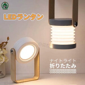 LED^ iCgCg ܂肽ݎ  xbhTChCg |[^u ^ R[hX [d Cg 3i ݂艺 莝 邢 LED Ɩ v d  
