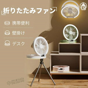 @ ~j@ gѐ@ 1200mah nfB[@ 5iK Cz ߗފ [ g[  É ȃGl T[L[^[ É Cz    g[ z RpNg 