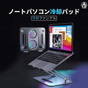 ��p�t�@���A���~������ �m�[�g�p�\�R����p�p�b�h �m�[�gPC��p�� �N�[���[ �N�[�� ���� �܂肽���ݎ� ����~�ߕt�� ���i�K�p�x ���������\ �l�ԍH�w�݌v �p�����P �m�[�gPC Macbook Macbook P